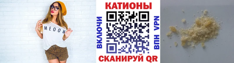 Как найти закладки Инта Кокаин A-PVP Гашиш Кетамин АМФ Меф мяу мяу Бошки Шишки