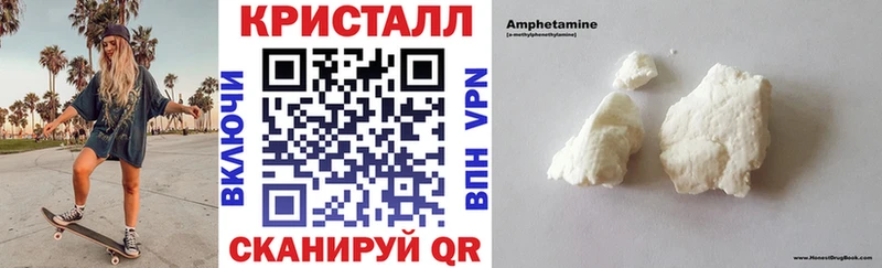 Amphetamine 97% Инта
