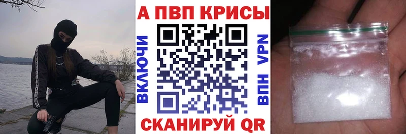 Alfa_PVP VHQ  купить   Инта 