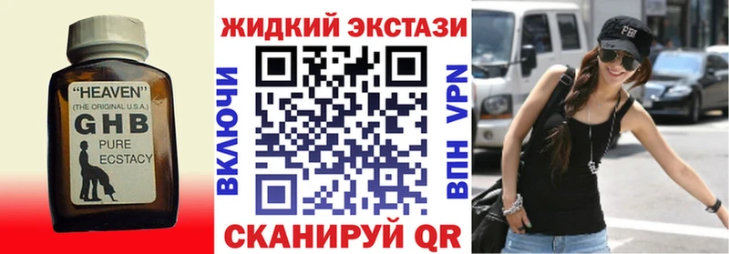 Бутират бутик  даркнет сайт  Инта 