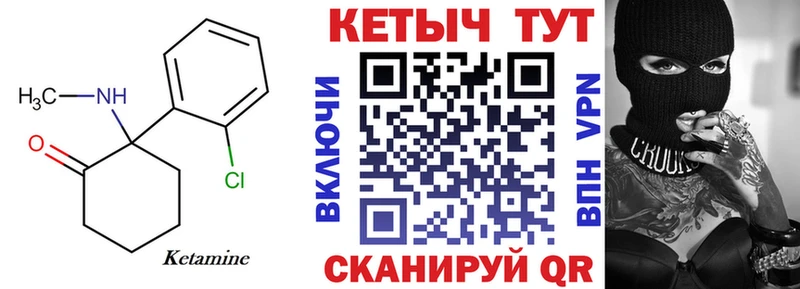 МЕГА tor  Инта  КЕТАМИН VHQ 
