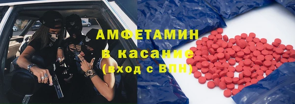 кокаин VHQ Елабуга