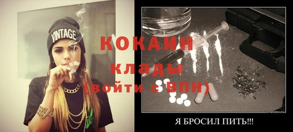 кокаин VHQ Елабуга