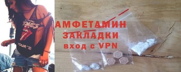 кокаин VHQ Елабуга
