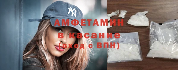 MESCALINE Елизово