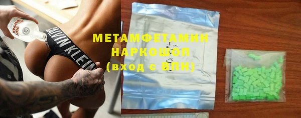 марки lsd Заводоуковск