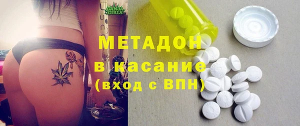 кокаин VHQ Елабуга