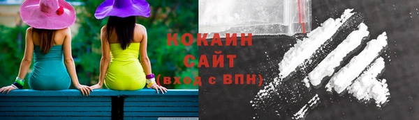 спайс Заволжье