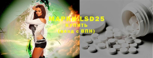 ALPHA-PVP Заволжск