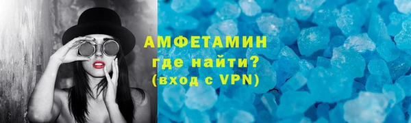 таблы Ельня