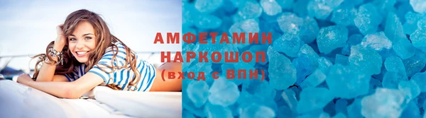 MESCALINE Елизово