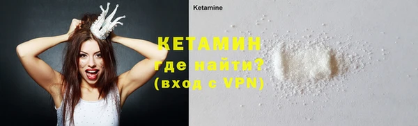 кокаин VHQ Елабуга