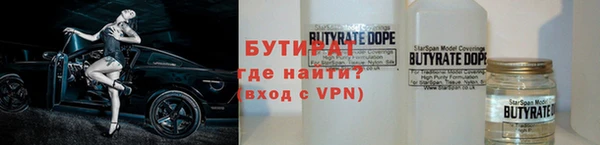 ALPHA-PVP Заволжск