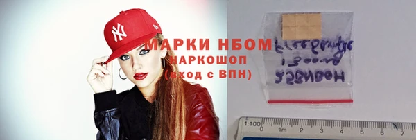 марки lsd Заводоуковск