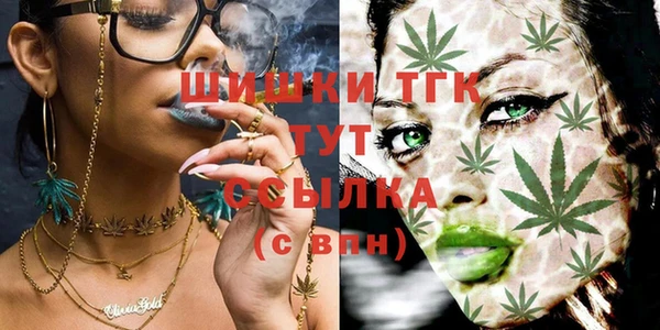 спайс Заволжье