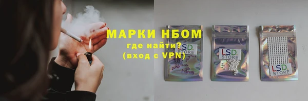 ALPHA-PVP Заволжск