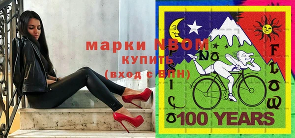 кокаин VHQ Елабуга