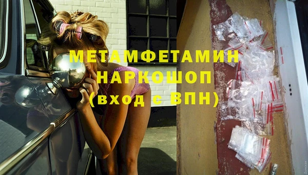 спайс Заволжье