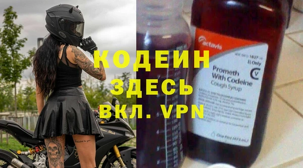 MESCALINE Елизово