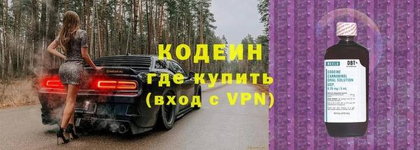 спайс Заволжье
