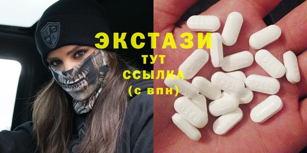 спайс Заволжье