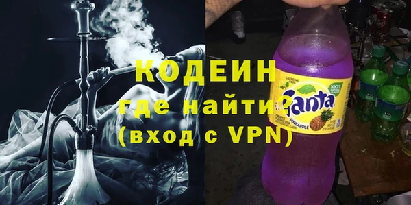 ALPHA-PVP Заволжск