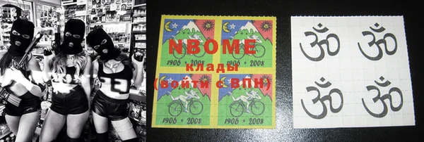 таблы Ельня