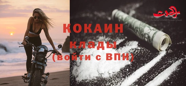 спайс Заволжье