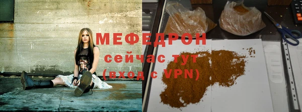 MESCALINE Елизово