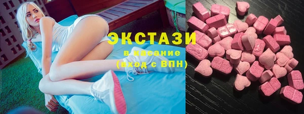 кокаин VHQ Елабуга
