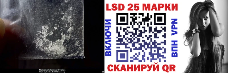 ЛСД экстази кислота  Инта 