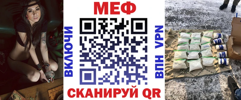 МЕФ VHQ  Инта 