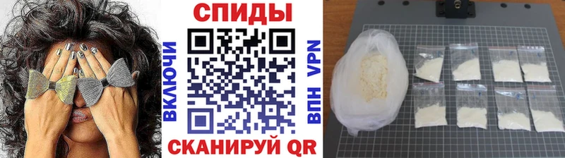 купить Инта МЕТАМФЕТАМИН кристалл