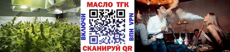 ТГК вейп  кракен ССЫЛКА  Инта 